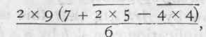 417 Division The Reverse Of Multiplication 329