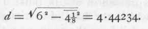 432 Perpendicular In Triangle Of Known Sides 343