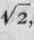 432 Perpendicular In Triangle Of Known Sides 363
