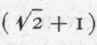 432 Perpendicular In Triangle Of Known Sides 367