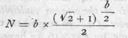 432 Perpendicular In Triangle Of Known Sides 370