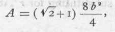 432 Perpendicular In Triangle Of Known Sides 372