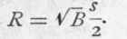 Rule For Dodecagon 389