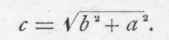 Section XIV Trigonometry 462