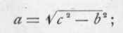 Section XIV Trigonometry 463