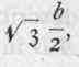 Side And Area Of Dodecagon 378