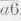 VI Equilibrium Of Non Concurrent Forces Continued 0300199