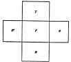 Method of Showing Five Views of a Rectangular Block on Plane Surface.