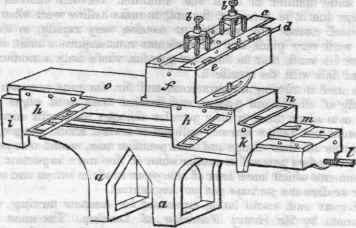 The Foot Lathe With Mandril And Collar 659