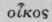 On The Best Name For The Science 26