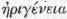 Analysis of The Genera Part 6 798