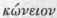 Analysis of The Genera Part 6 801