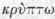 Analysis of The Genera Part 7 804