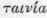 Analysis of The Genera Part 7 805