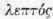 Analysis of The Genera Part 7 806