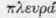 Analysis of The Genera Part 7 809
