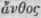 Caryopiiyllaceae Pinkworts Part 7 391