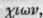 Ericaceeae Heathworts Part 3 978