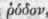 Ericaceeae Heathworts Part 7 991
