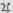 Illustrating The Genera Of Gramineae Part 6 2700