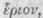 Illustrating The Genera Of Gramineae Part 6 2711