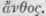Illustrating The Genera Of Gramineae Part 6 2712