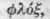 Labiatae Labiate Plants Part 11 1280
