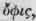 Labiatae Labiate Plants Part 11 1286