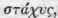 Labiatae Labiate Plants Part 11 1287
