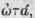 Labiatae Labiate Plants Part 12 1300