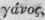 Labiatae Labiate Plants Part 5 1238