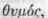 Labiatae Labiate Plants Part 5 1240
