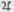 Labiatae Labiate Plants Part 6 1248