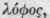 Labiatae Labiate Plants Part 8 1257