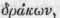 Labiatae Labiate Plants Part 8 1263