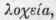 Order C Aristolochiaceae Birthworts 1479