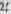 Order CLVI Gramineae Grasses Part 15 2580