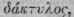 Order CLVI Gramineae Grasses Part 15 2583
