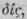 Order CLVI Gramineae Grasses Part 15 2586