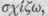 Order CLX Filices Ferns Part 2 2747