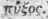 Order CXII Euphorbiaceae Spurgeworts Part 6 1676