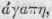 Order CXLVIII Liliaceae Lilyworts Part 4 2037