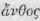 Order CXLVIII Liliaceae Lilyworts Part 4 2038