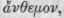 Order CXLVIII Liliaceae Lilyworts Part 6 2053