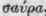 Order CXXIII Saururaceae Saururads 1824