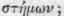 Order CXXV Podostemiaceae Threadfoots 1833