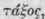 Order CXXVII Coniferae Conifers Part 3 1855