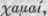 Order CXXX Palmaceae Palms 1874