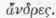 Order CXXXI Araceae Aroids 1883