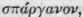 Order CXXXIII Typhaceae Typhads 1904